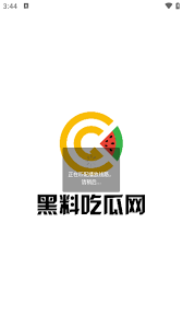 在当下互联