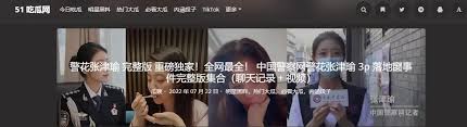 一种新颖的