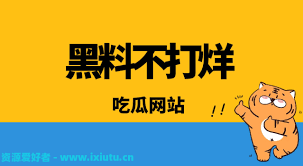 网络世界的