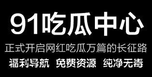 媒体盛行的